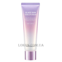 CELL FUSION C Glass Skin Tone-Up Cream - Крем з вітаміном С, ніацинамідом і альфа-арбутином