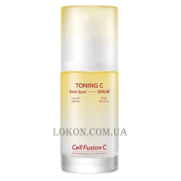 CELL FUSION C Toning C Dark Spot Serum - Освітлююча сироватка