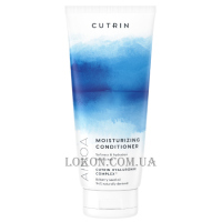 CUTRIN Ainoa Moisturizing Conditioner - Зволожуючий кондиціонер для сухого волосся