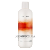 CUTRIN Ainoa Strengthening Shampoo - Зміцнюючий шампунь