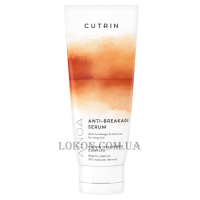 CUTRIN Ainoa Anti-Breakage Serum - Сироватка проти ламкості волосся