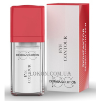 DERMIA SOLUTION Eye Contour - Крем для шкіри навколо очей