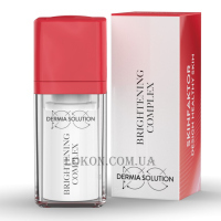 DERMIA SOLUTION Brightening Complex - Освітлюючий комплекс