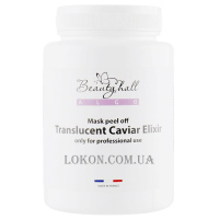 BEAUTYHALL Algo Translucent Peel Off Mask Caviar Elixir - Напівпрозора альгінатна маска 
