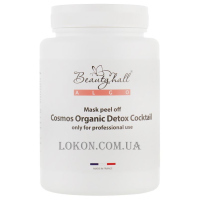 BEAUTYHALL Algo Peel Off Mask Cosmos Organic Detox Cocktail - Альгінатна маска 
