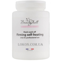 BEAUTYHALL Algo  Wash off Mask Firming Self-heating - Альгінатна маска «Зміцнююча» з ефектом розігріву