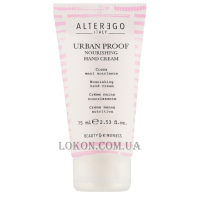 ALTER EGO Urban Proof Nourishing Hand Cream - Поживний крем для рук