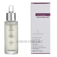 KLERADERM Antiage Eye Contour Gel - Гель для контуру очей