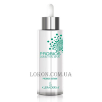 KLERADERM Probios Sensitive Skin Serum - Сироватка з пробіотиком