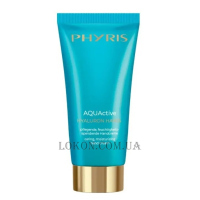 PHYRIS Aquactive Hyaluron Hands Cream - Крем для рук