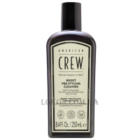 AMERICAN CREW Pre-Styling Boost Shampoo - Шампунь для волосся перед укладанням