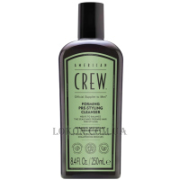 AMERICAN CREW Pre-Styling Forming Shampoo - Шампунь для волосся перед укладанням