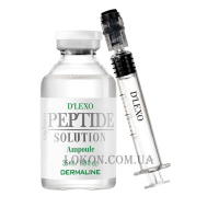 DERMALINE D'Lexo Peptide Solution Ampoule - Омолоджуюча сироватка на основі 18 пептидів