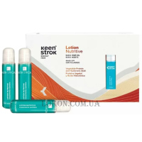KEEN STROK Lotion Nutritive S.O.S. Hair Oil - Ультраконцентрований лосьйон для відновлення з гіалуроновою кислотою та протеїнами