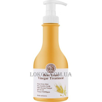MIELLE Beer Yeast Vinegar Treatment - Кондиціонер з пивними дріжджами й оцтом