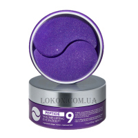 MEDI-PEEL Peptide 9 Volume Lifting Eye Patch - Омолоджуючі патчі для шкіри навколо очей