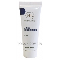 HOLY LAND A-Nox Plus Retinol Mask - Маска для інтенсивного догляду за жирною проблемною шкірою