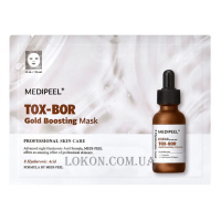 MEDI-PEEL Tox-Bor Gold Boosting Mask - Живильна маска з 24-каратним золотом