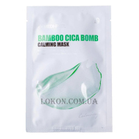 MEDI-PEEL Bamboo Cica Bomb Calming Mask - Заспокійлива тканинна маска з екстрактом центелли