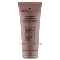 PHILIP MARTIN'S Re-Mersive Luxury Cream - Догляд для глибокої реконструкції волосся