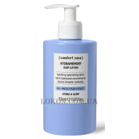 COMFORT ZONE Hydramemory Body Lotion - Зволожуючий лосьйон для тіла