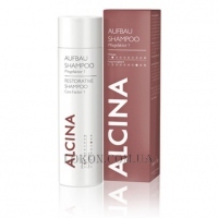 ALCINA Care Factor 1 Restorative Shampoo - Шампунь восстанавливающий для сухих волос
