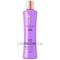 CHI Royal Treatment Color Gloss Blonde Enhancing Purple Shampoo - Шампунь для нейтралізації жовтизни волосся
