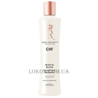 CHI Royal Treatment Bond & Repair Clarifying Shampoo - Очищуючий шампунь для професійного використання