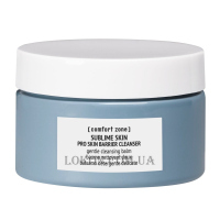 COMFORT ZONE Sublime Skin Cleansing Balm Cleanser - М'який бальзам для очищення