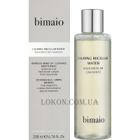 BIMAIO Calming Micellar Water - Заспокійлива міцелярна вода