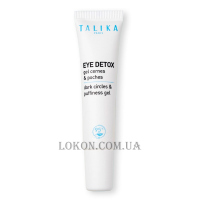 TALIKA Eye Detox Gel - Гель-коректор проти темних кіл