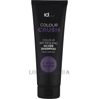 ID HAIR Colour Crush Silver Shampoo F**K Off Yellow - Фіолетовий шампунь для інтенсивної нейтралізації жовтизни