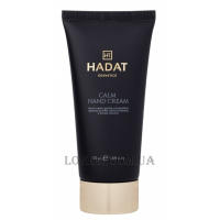 HADAT Calm Hand Cream - Крем для рук
