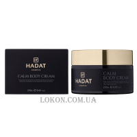 HADAT Calm Body Cream - Крем для тіла
