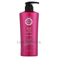DAENG GI MEO RI Beer Tin Shampoo - Відновлюючий шампунь на основі пивних дріжджів