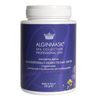 ALGINMASK Soothing Mask with Chamomile and Cornflowers Petals - Заспокійлива альгінатна гідрогелева маска з пелюстками квітів