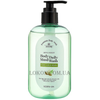 DOORI COSMETICS Dewy Forest Body Daily Mood Wash Green Nuts & Woody - Засіб для миття тіла для щоденного використання