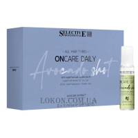 SELECTIVE On Care Daily Daily Avocado Shot Serum - Сироватка-суперфуд для волосся