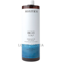 SELECTIVE On Care Scalp Skin Shampoo - Шампунь для всіх типів шкіри голови