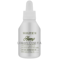 SELECTIVE Hemp Vegan Lenitive Serum - Заспокійлива сироватка для чутливої шкіри голови