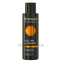 SOLEO Tan Technology Gel Tan Activator - Гель-активатор засмаги
