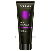 SOLEO Tan Technology Dark Bronzer - Темний бронзатор для солярію
