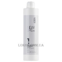 SCREEN New Life Pro Pre-Treatment Shampoo - Пре-шампунь для глубокої очистки волосся
