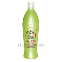 SHOT Relax Or liss I'm Liss Gel - Розгладжуючий гель для кератинового випрямлення волосся