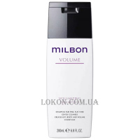 MILBON Volume Volumizing Shampoo - Шампунь для об'єму волосся