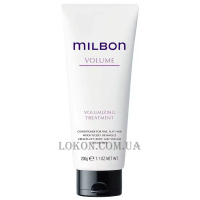 MILBON Volume Volumizing Treatment - Кондиціонер для об'єму волосся