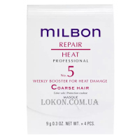 MILBON Repair Heat No.5 Weekly Booster Coarse Hair - Пролонгуючий бустер для жорсткого та неслухняного волосся