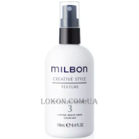 MILBON Creative Style Texturizing Sea Mist 3 - Текстуруючий спрей