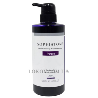 MILBON Sophistone Color Balancing Purple Shampoo - Фіолетовий шампунь-нейтралізатор жовтих кольорових пігментів