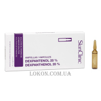 SKIN CLINIC Dexpanthenol 20% - Декспантенол